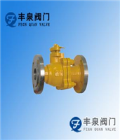 液化氣專用球閥